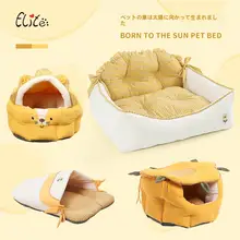 花柄ペット用ベッド【半閉鎖型・冬用・中小型犬・猫用】
