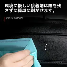 車載用ゴミ袋【貼り付け式・折りたたみ可能・後部座席取り付け】