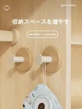 クリーム風の壁掛けフック【粘着式・穴あけ不要・タオル掛け・北欧スタイル】