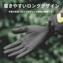 ロックブラザーズ フルフィンガーサイクリンググローブ【バイク・自転車用・男女兼用・タッチスクリーン対応】