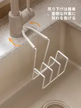 キッチン用シンクスポンジ乾燥ラック【極上の柔らかさ・スチールウール収納・水切り機能】