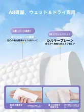 使い捨てコットン洗顔タオル【柔らかさ極上・赤ちゃん用・抽出式】