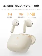 真無線Bluetoothイヤフォン【通話ノイズキャンセリング・スポーツ用・長時間バッテリー】