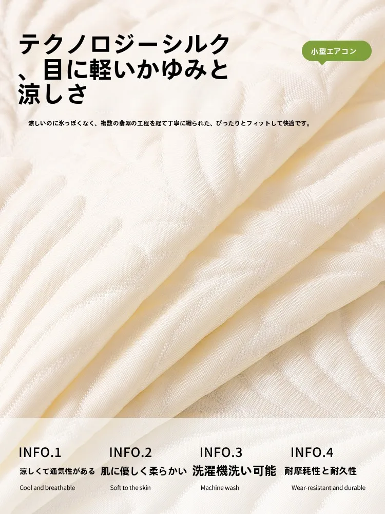 夏の部屋に「涼しさ」を届けるには？極上の冷感カバーが解決するリアルな悩み