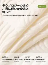 ソファカバー ソファケット 接触冷感 アイスシルク ひんやり 夏用 すっぽりカバー ブランケット 「MINISO」