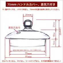 健康をサポートする煮茶器具【蒸気噴頭・フィルター付き・ガラス蓋】