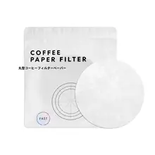 植物性ファイバー製 コーヒー用円形フィルター【迅速抽出・平底フィルター・穴あけ不要】