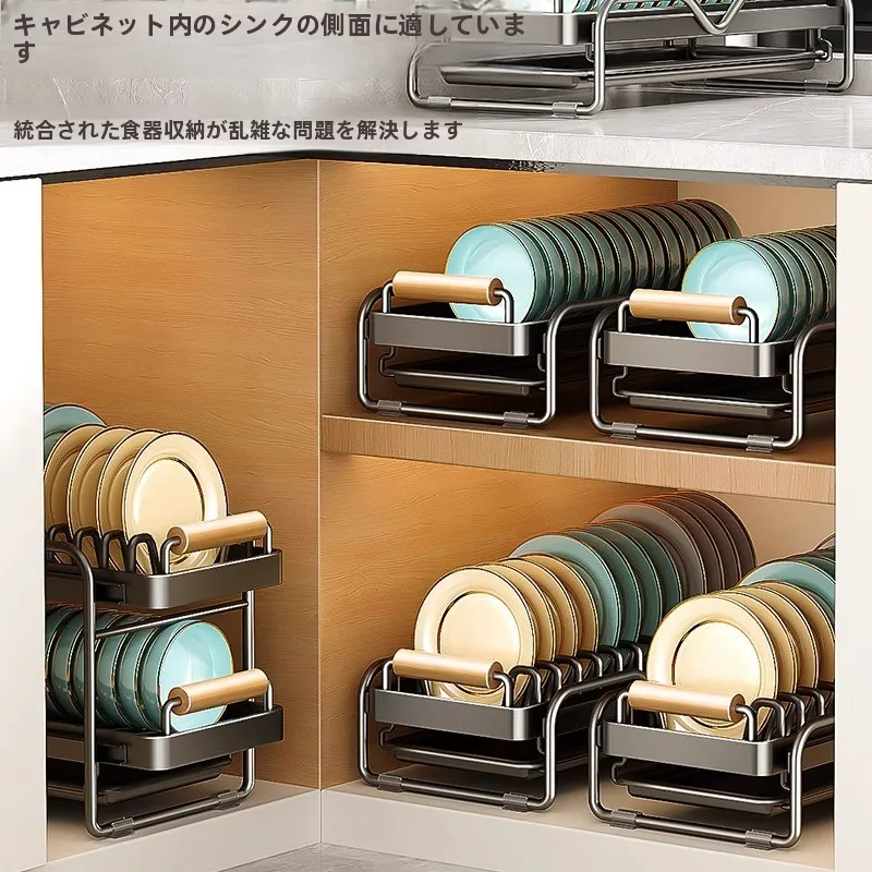 キッチン2250の引き出し食器収納で失敗しない方法は？