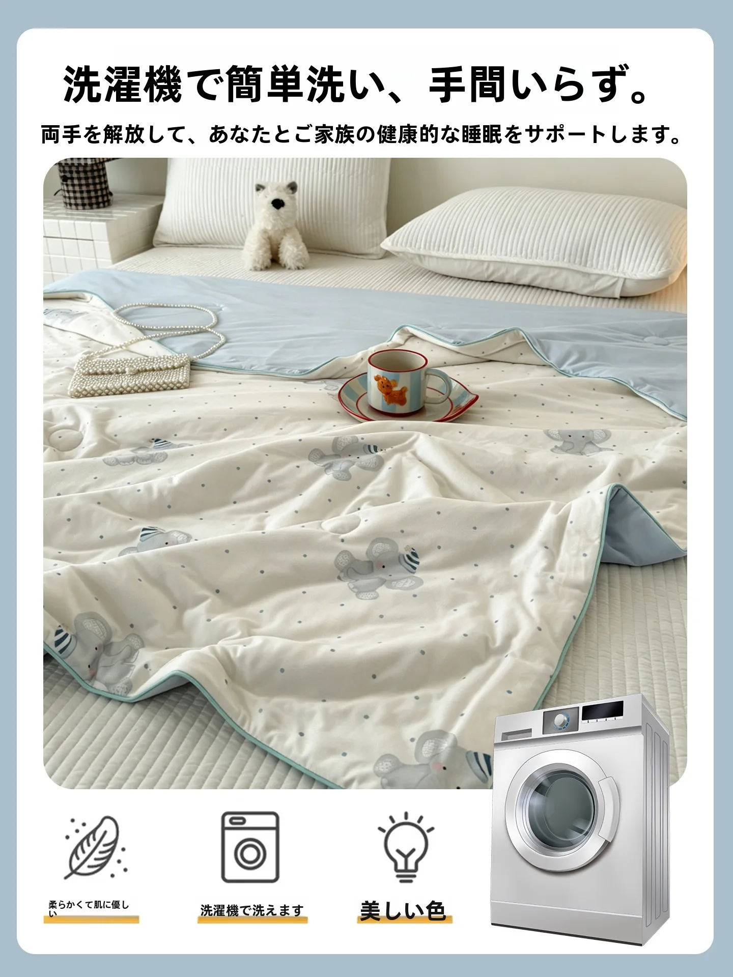 涼感布団で夏を救うには？安いおすすめの冷却布団が実はこれ！