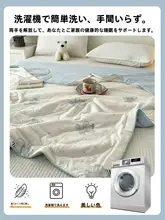 ひんやり感のある夏用冷却布団【機械洗浄対応・薄手・学生寮向け】