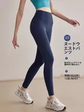 高弾力ヨガパンツ【女性用・タイト・ハイウエスト・ヒップアップ・トレーニング用】