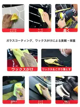 超細繊維製 ワックス用洗車タオル【光沢仕上げ・無縫製・高吸水性】