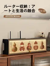 Wi-Fiルーター用収納ボックス【データケーブル整理・テレビ台用・電源タップホルダー】