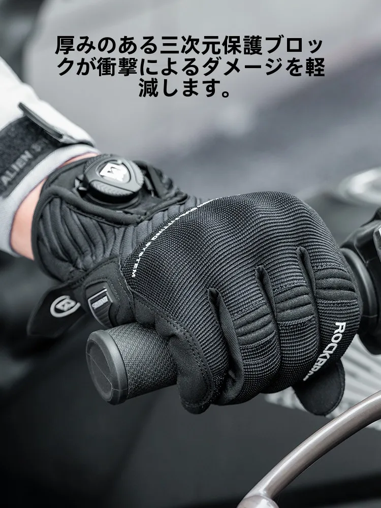 バイク ストリート で通勤が楽しくなる、防寒かつ耐衝撃のライディンググローブは？