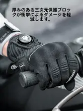 バイク用ライディンググローブ 男女用 防寒 風防止 耐衝撃 秋冬 用