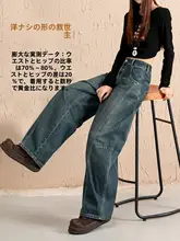 深い青のワイドレッグデニムパンツ【高ウエスト・ゆったりフィット・ストレートスタイル】