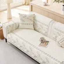 刺繍入りウォッシャブルコットンソファカバー【フランススタイル・季節を問わない】