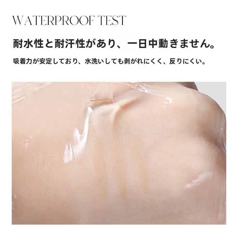 眼帯をファッションアイテムに変えるには？メンズが選ぶべき「レースデザイン」の透明テープとは