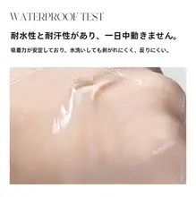 ナチュラルな着用感！透明な二重まぶた用テープ【レースデザイン・持続性・目元を魅力的に】