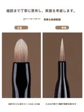 小型フラットヘッド コンシーラーブラシ【涙袋・シミ・シワ・クマ対策】