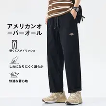コットン製 メンズワークパンツ【春秋用・フィット・ストレートレッグ】