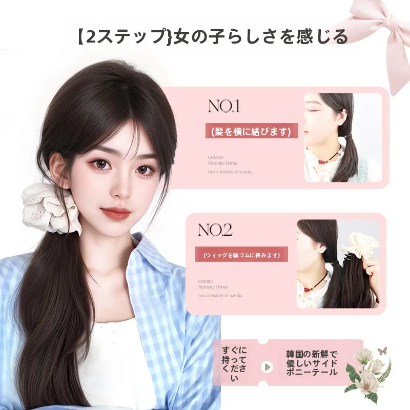ポニーテールを自然に巻くのは、本当に難しい？その答えはこの1つのアイテムにあります