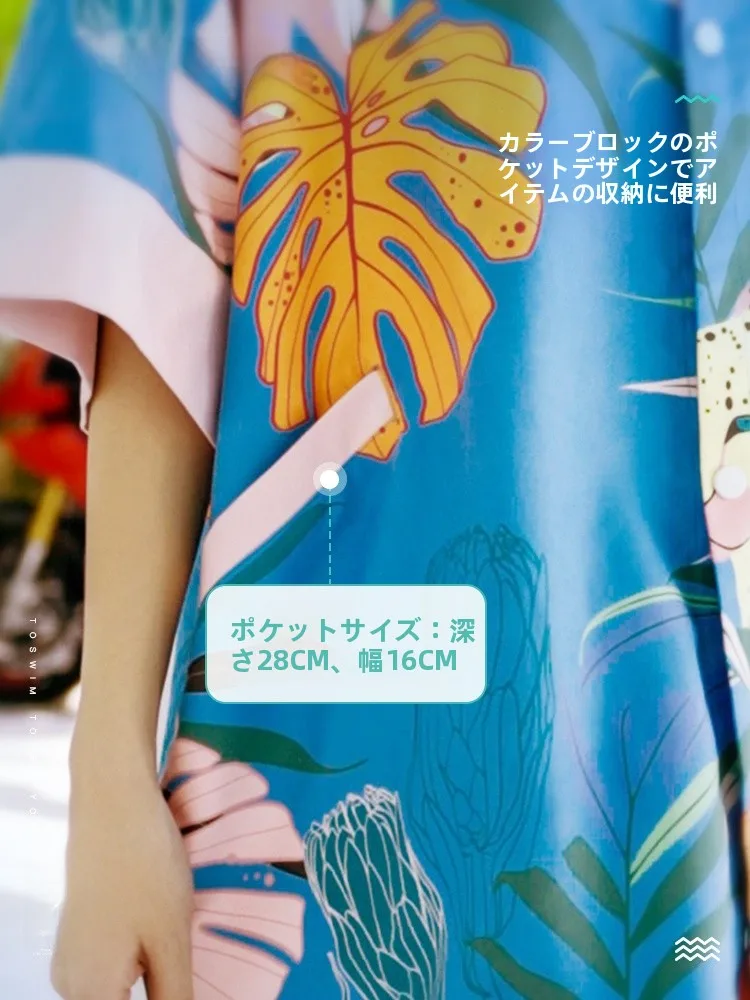 toswim 速乾水着ケープ：防晒・温泉・プール向けの高性能機能性を実現