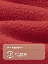 子供用 長袖Tシャツ【春秋用・スウェット・男女兼用】