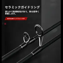 ルアーロッド【さまざまな魚種対応・MH調・M調・トラウト・バス・海釣り用】（セットアップ対応）