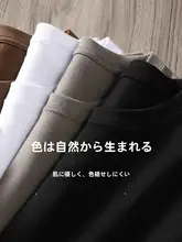 コットン製 半袖Tシャツ【メンズ・夏用・ゆったり・シンプルデザイン・無地】