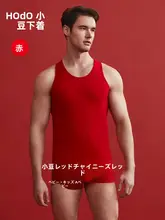 タンクトップ メンズ コットン インナー 赤 あったか 辰年 厄除け ブライダル 冬