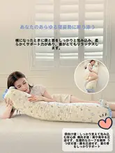 可愛いコットンダブルレイヤーのウサギ耳長枕【洗える・抱き枕・寝具用】