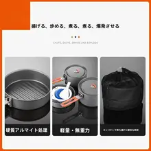 Fire-Maple 持ち運びに便利な折りたたみハンドルのアウトドアクッカー【キャンプ用・調理器具】（セットアップ対応）
