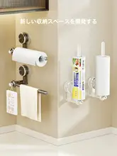吸盤式 キッチン用ペーパータオルホルダー【穴あけ不要・掛け式・使い捨て布対応】