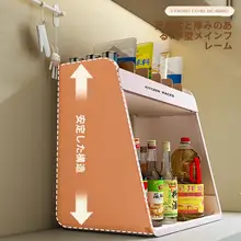 キッチン用調味料ラック【二段式・多機能・油・塩・酢収納用】