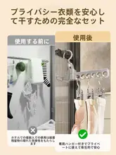 五孔折りたたみ式ハンガー【携帯便利・旅行用・ホテル・衣類干し用】