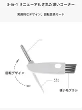 保温カップ用洗浄ブラシ【隙間掃除・キッチンお手入れに最適】
