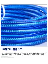 培林 ジャンプロープ用 鋼製ロープ【5mm・4mm・予備ロープ】