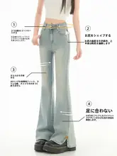 明るい色合いのスリット入りフレアデニムパンツ【ハイウエスト・梨型シルエット・加熱裏地】