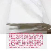 使い捨て足浴タオル【不織布・ボディケア用・洗顔タオル・手拭きタオル】