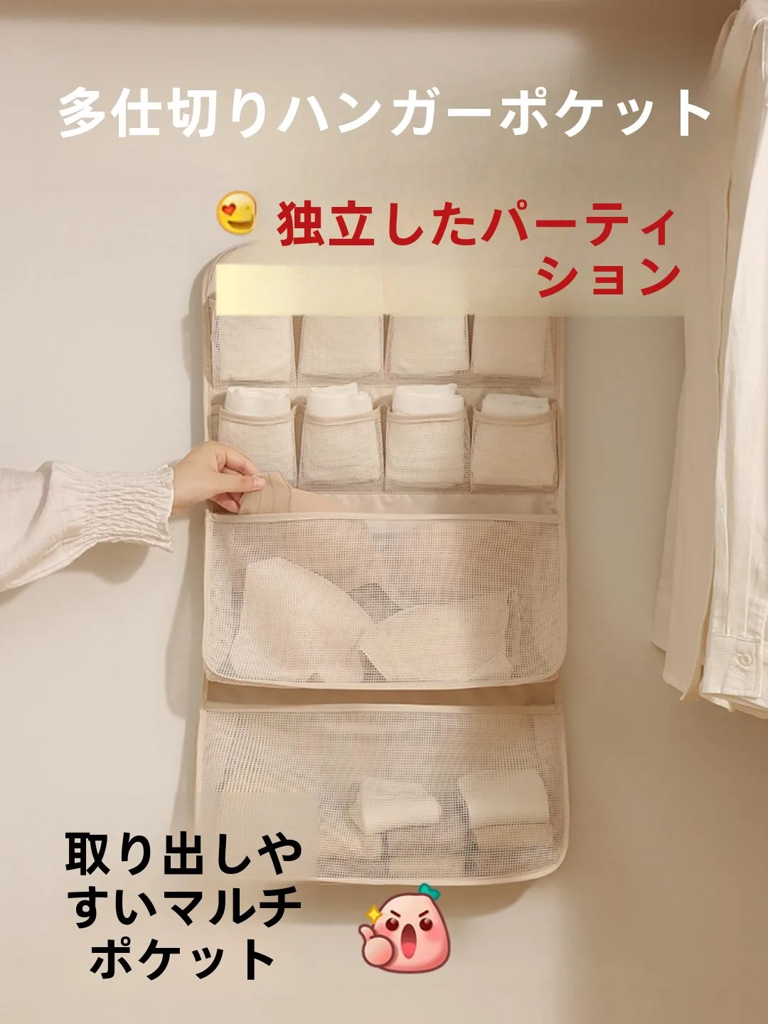 抱っこ紐 ポーチ おむつ＆靴下収納ポケット【吊り下げ式・ベビー服用・三合一】の実用性と収納効率