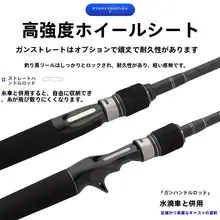 MH調・H調のダブルロッドルアーロッド【スピニング・3m・2.7m・軽量】（セットアップ対応）