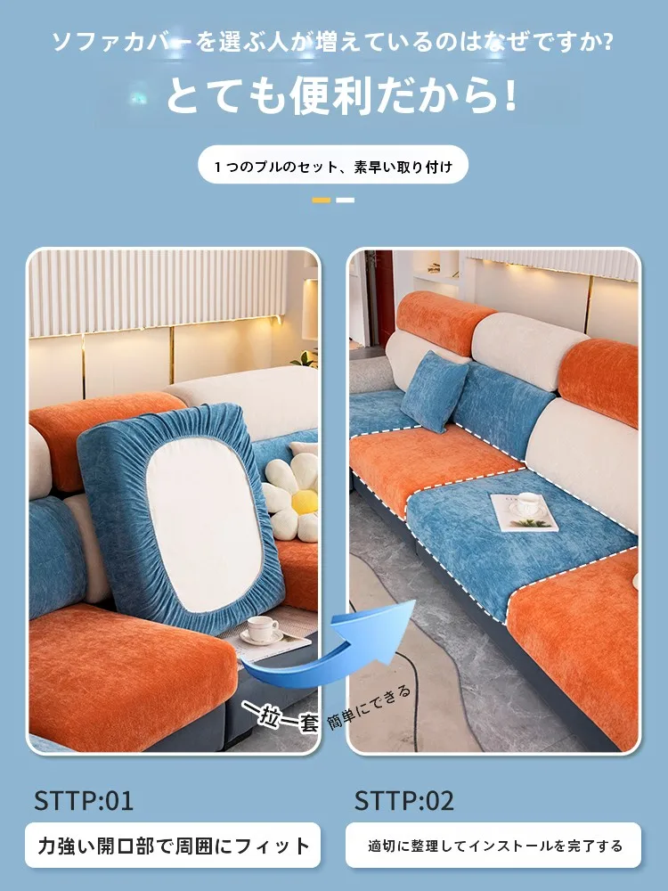 座敷ソファーの防 滑・洗濯対応カバー：雪ニール素材の実用性とサイズ選定ガイド