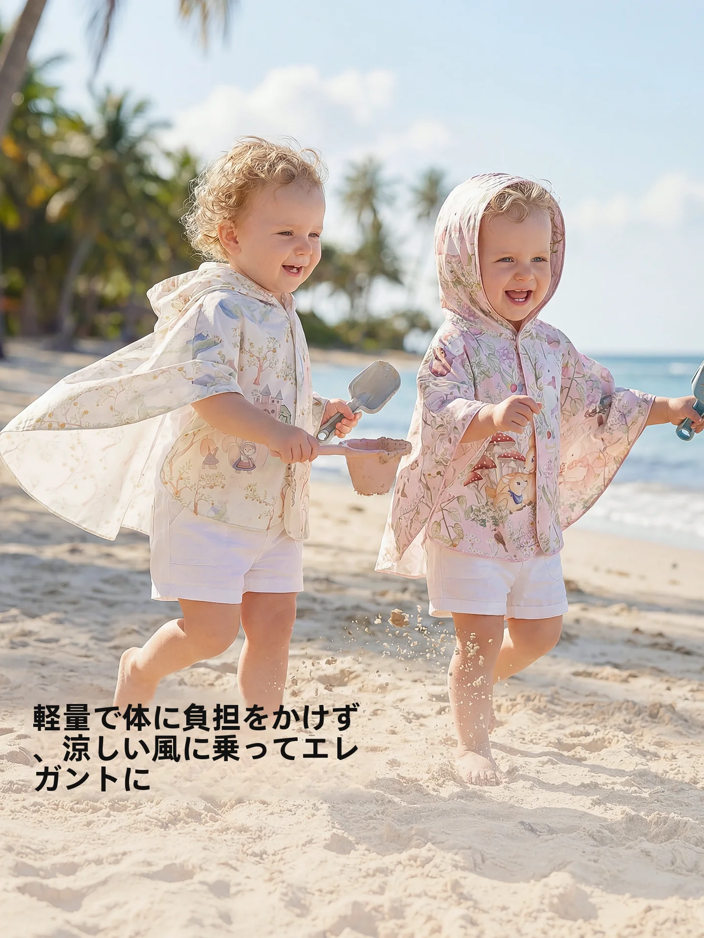 抱っこ紐に日除けカバーをつけるのは、本当に必要なのか？