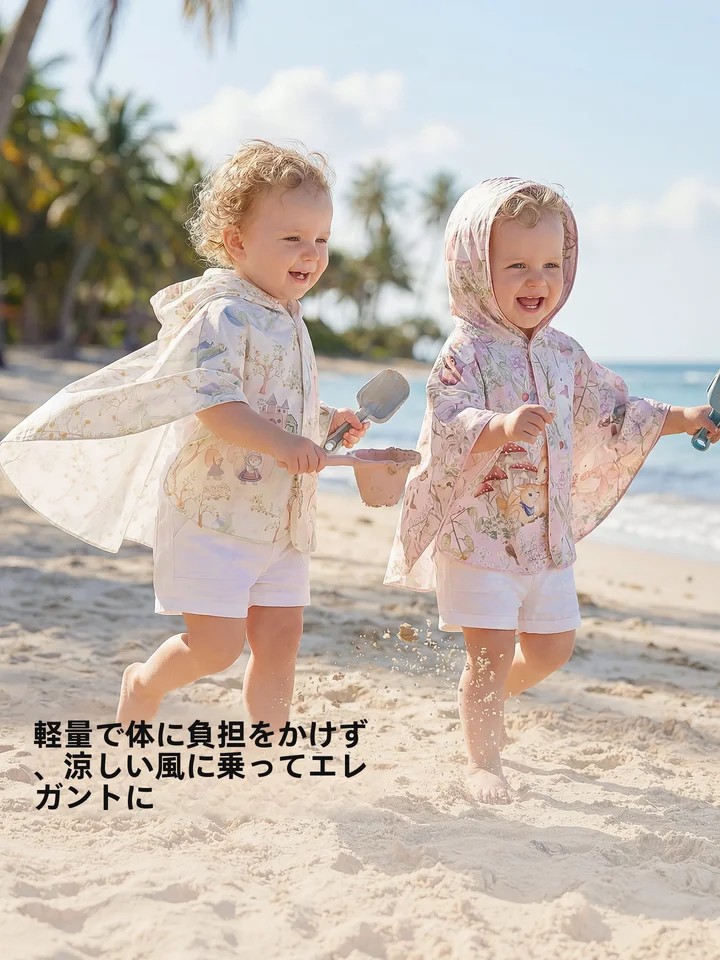 赤ちゃん用UPF60+防晒カバー【夏季・超薄型・通気性】