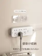 壁掛け粘着式フック【セパレート型・穴あけ不要・痕が残らない・タム取り付け用】