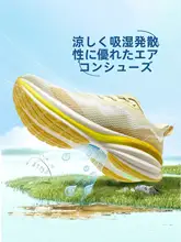 スニーカー メンズ 厚底 軽量 通気性 衝撃吸収 快適 ウォーキング 秋冬「OneMix」