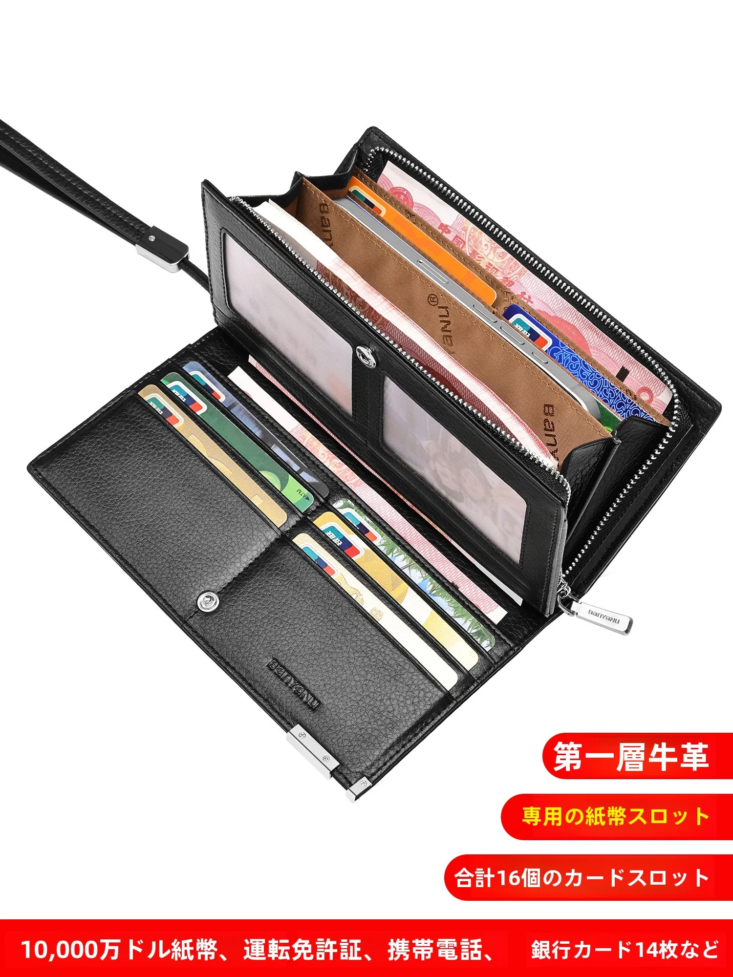 長財布 メンズ 本革多カードポケット付き：大容量ファスナータイプの実用性と耐久性を検証