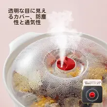炊大皇 食品級電子レンジ用蒸し器【家庭用・ご飯・蒸しパン・スープ対応】