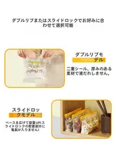 密封袋 食品グレード 家庭用 冷凍 専用 封口 密閉 自封収納 食品袋